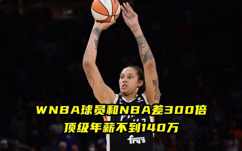 这些球员的