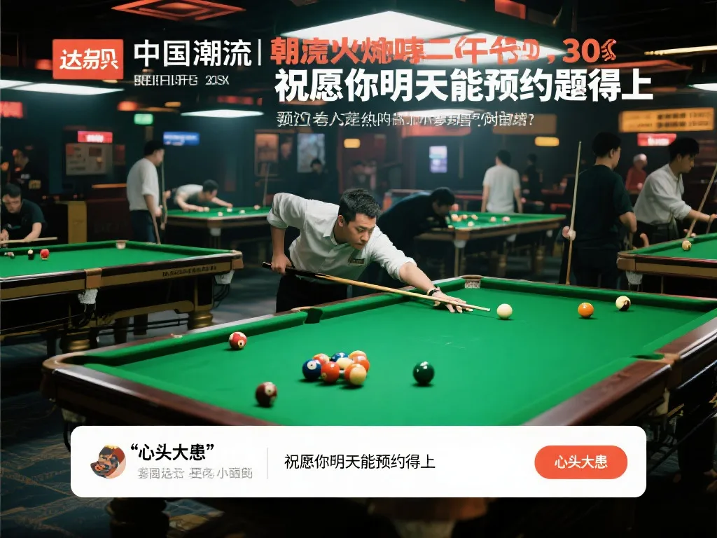 他的速度和 他的速度和